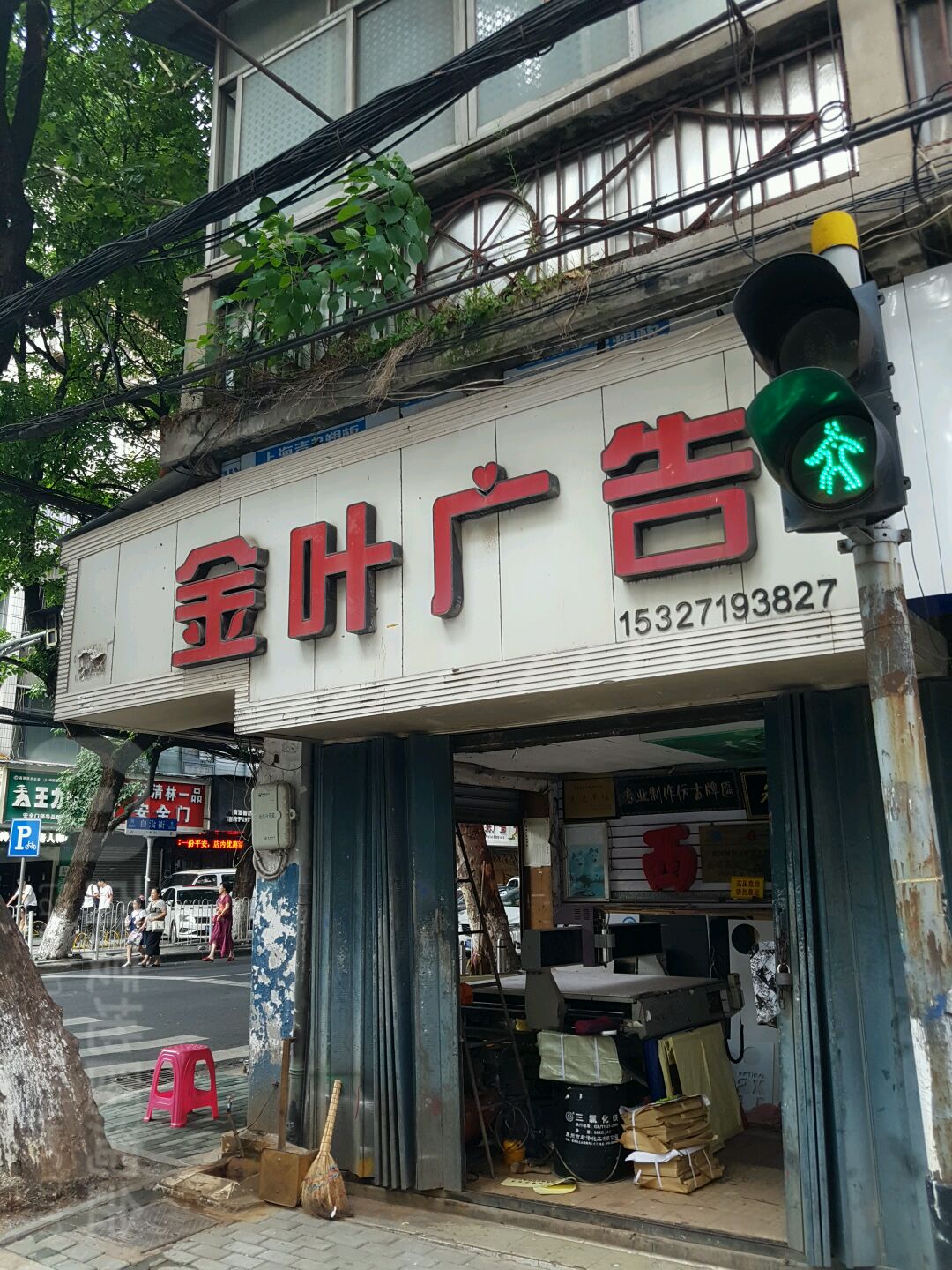 3hh·V湫˾:hʮĻý޹˾ô