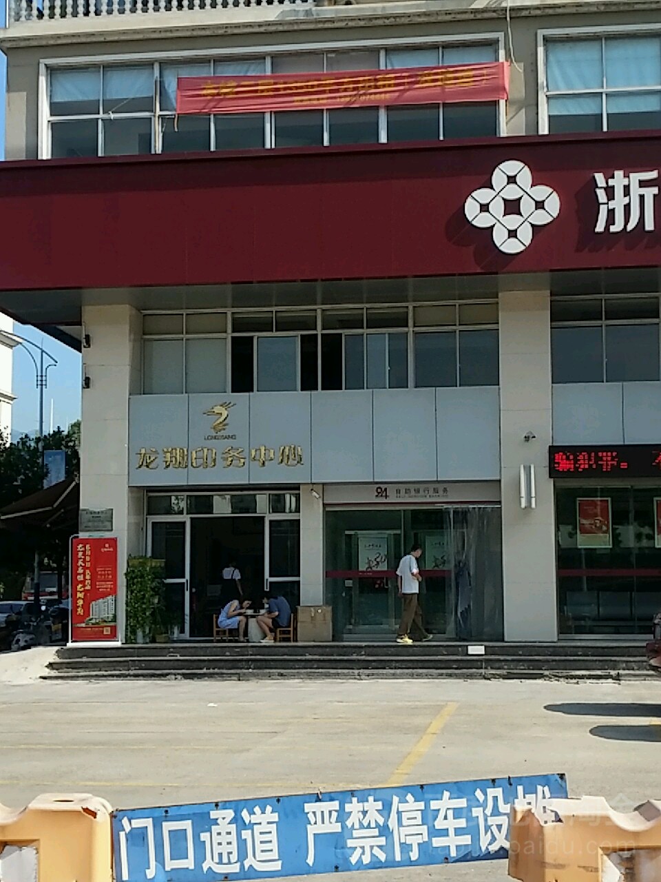 2㽭ȪV湫˾:Ȫl(xing)Ļ(chung)޹˾ô