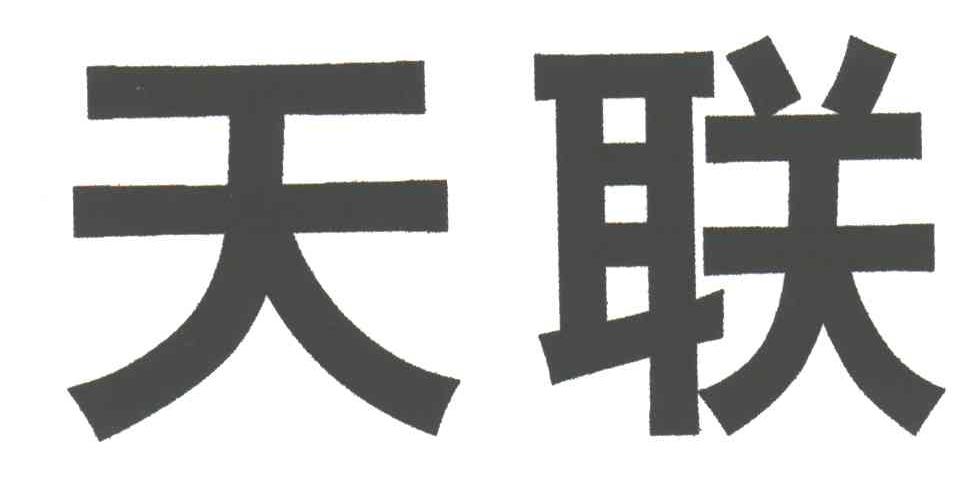 2(lin)V湫˾Ʒ:h(lin)V?zhn)ý޹˾ôӣ? style=