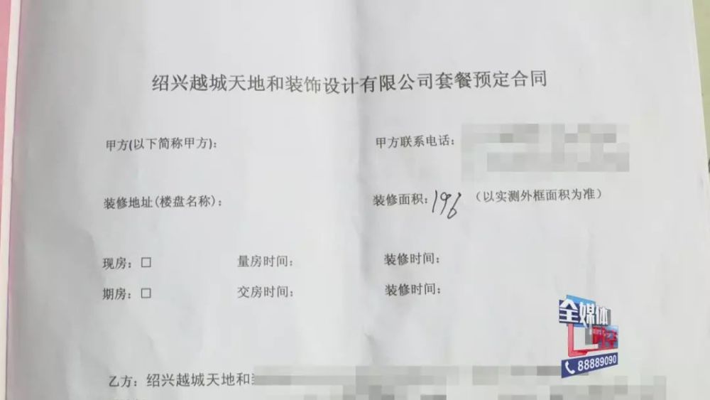 3V湫˾A(y)ٷ֮:ʮfҵďVͬһA(y)Ƕ٣ռٷ֮