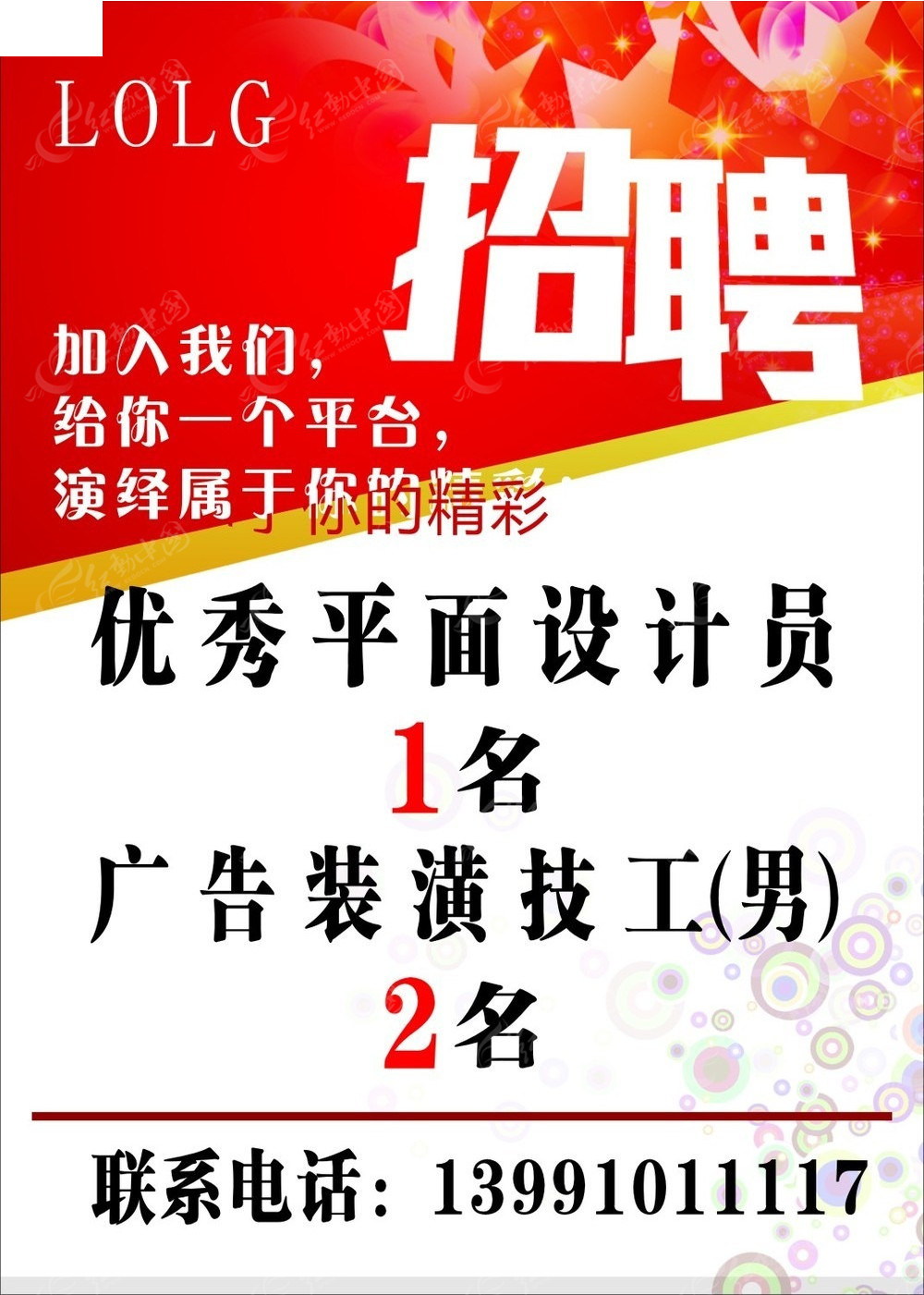3ݽTV湫˾Ƹ:ҵV湫˾ƸϢ