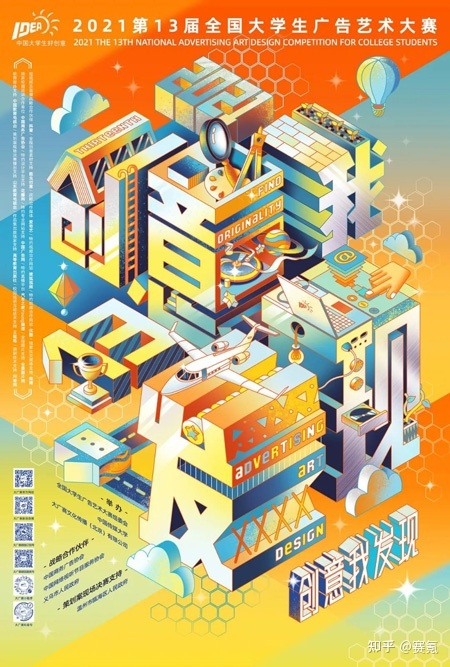 4ȫW(xu)Vˇg(sh)ِ:ȫW(xu)VِЩ?