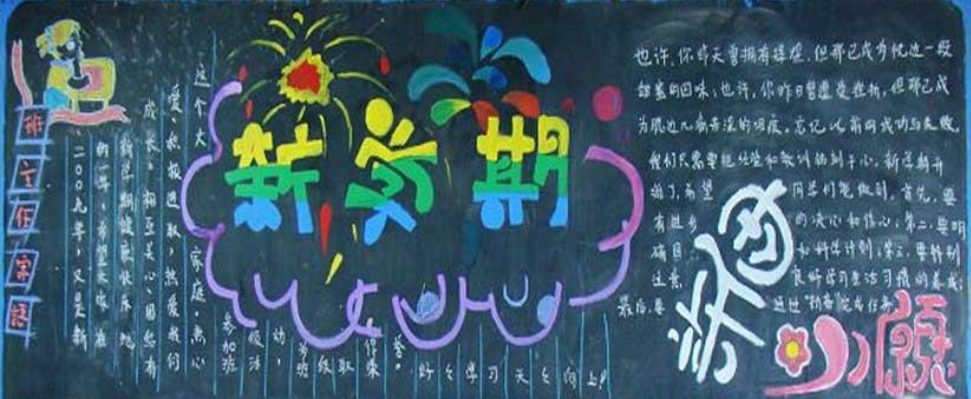 2(bo)O(sh)Ӌ(j)Dȫ:ڊ^W(xu)(x)eOϵĺڰ(bo)Y