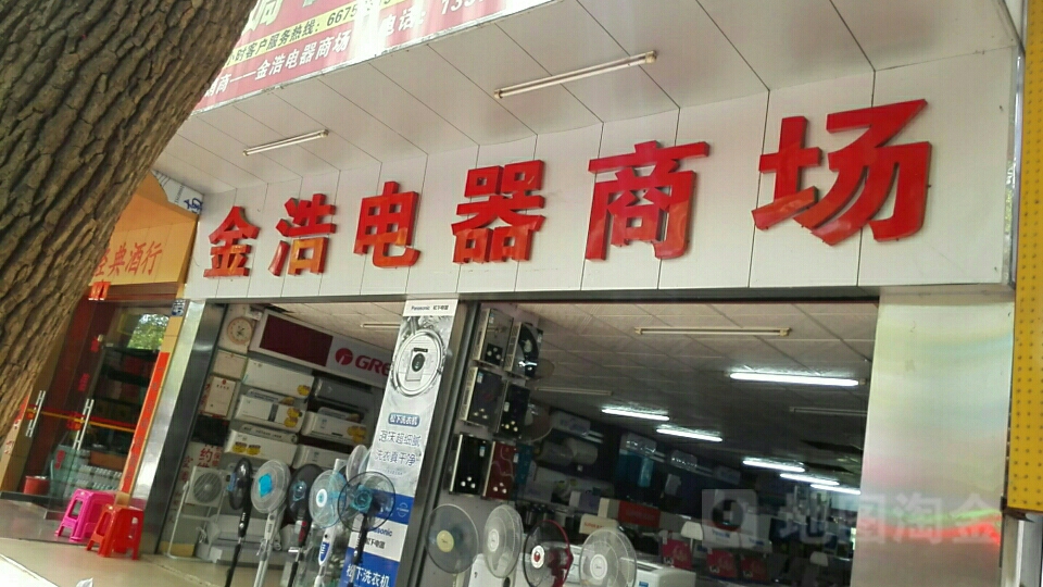 2ƏV湫˾:hЩ^õďV湫˾