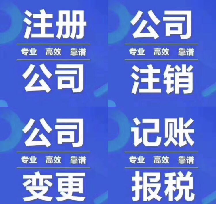 2Ҝ(zhn)һͶYďV湫˾Q(mo)^(q)ע(c)ڌc^(q)ʲôͬ