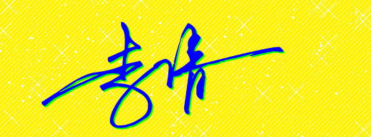 2OӋһP:ԺOӋһP 