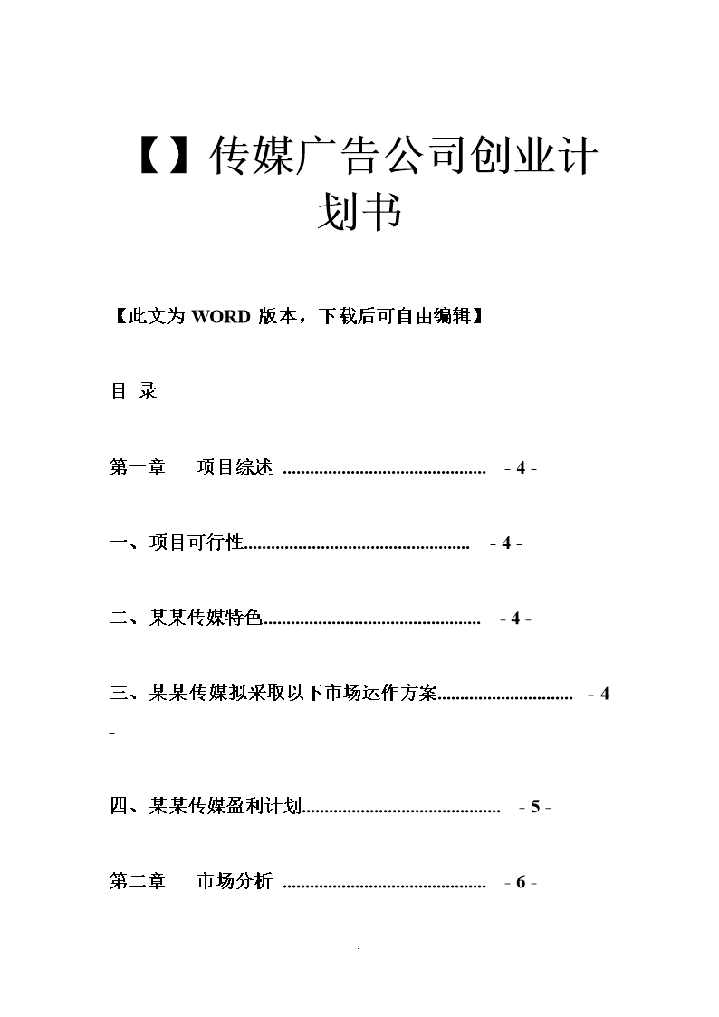 4V湫˾߄:V߄