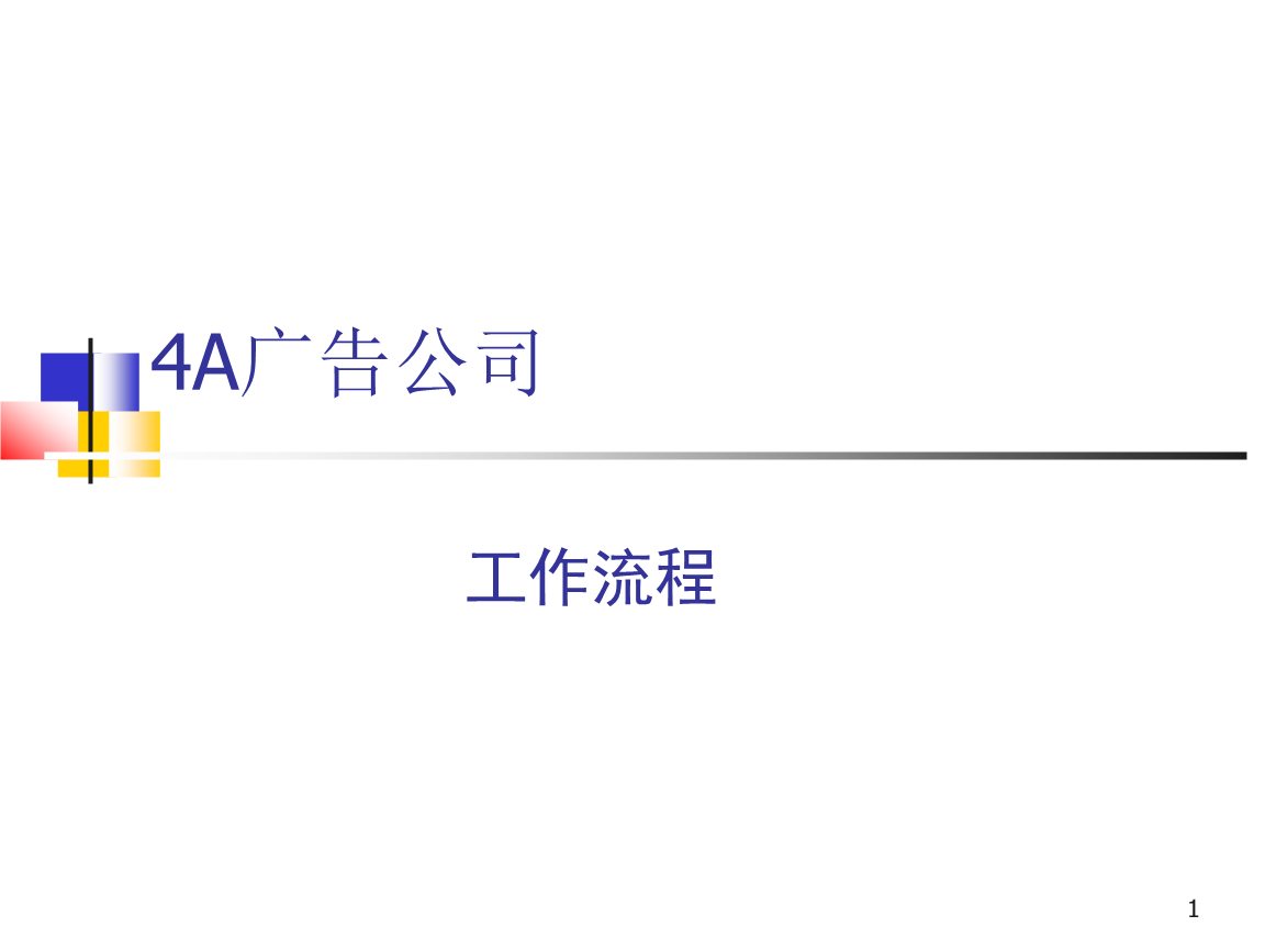 34aV湫˾ʲô˼:4AV湫˾ָ4Aǲ4A˾ͺ܏