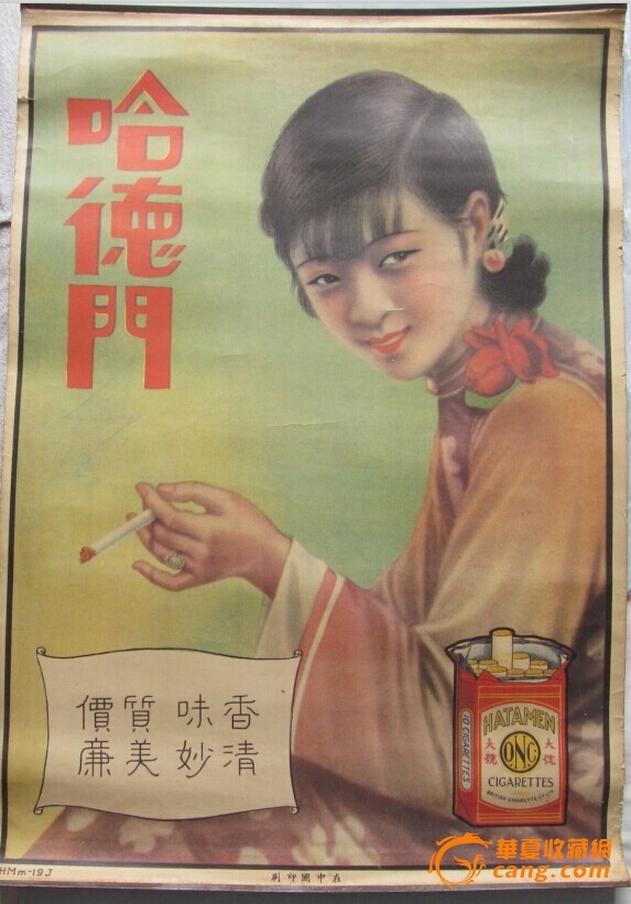 4V残:LʹòߺͼĲͬ֞V残ꮋBh(hun)