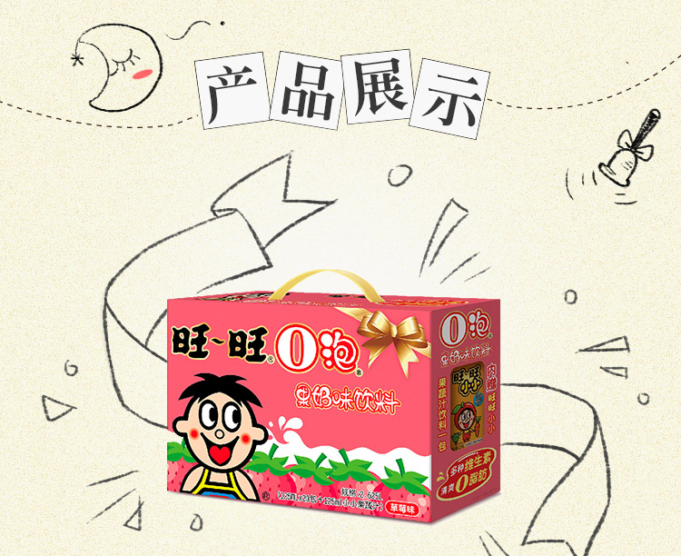 2oݹ̏V:Oݹ̏VMP3ʽd朽