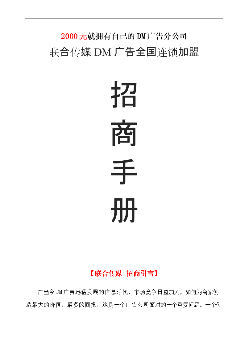 2dmV湫˾ע(c):˵DMVҪʲôm(x)!