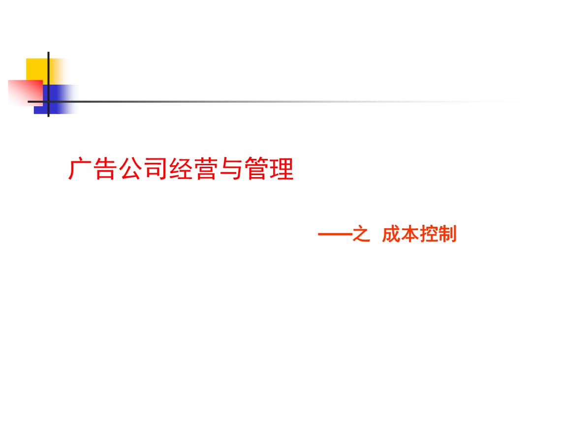 1V湫˾ôȥ:V湫˾\(yn)I(yng)