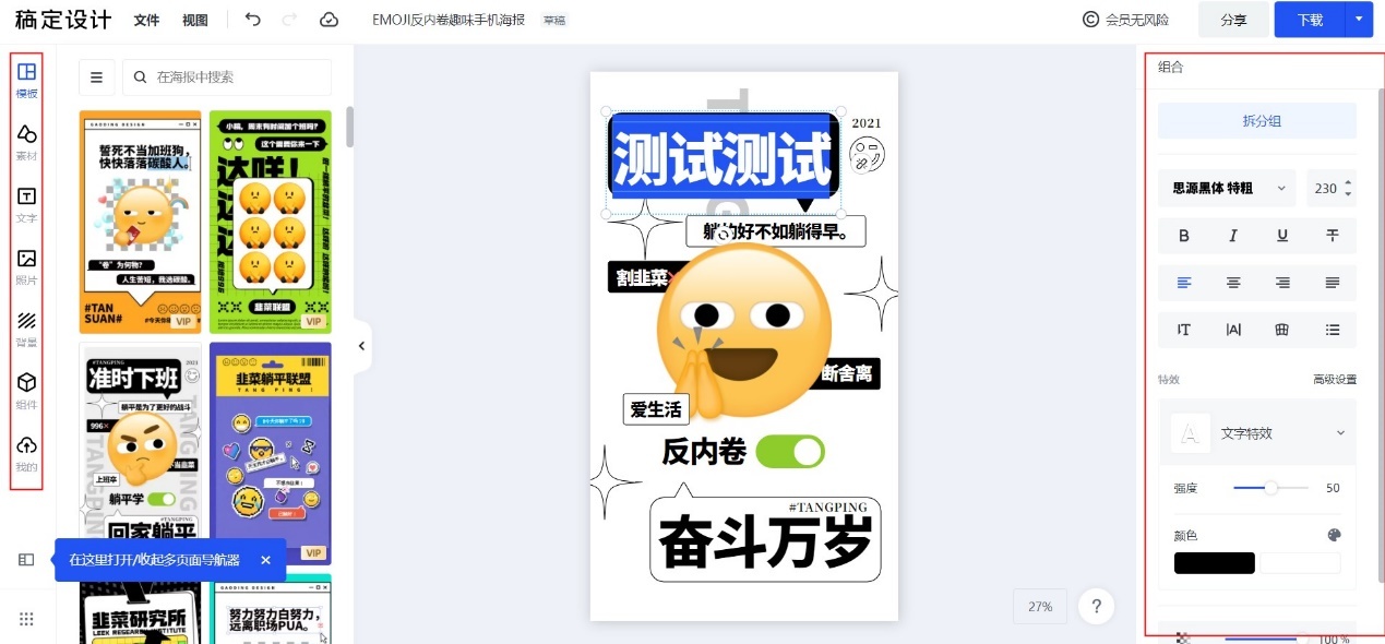 2嶨O(sh)Ӌ:嶨O(sh)Ӌôģ߅