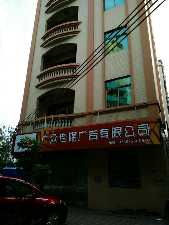 1տSV湫˾:P(gun)տ