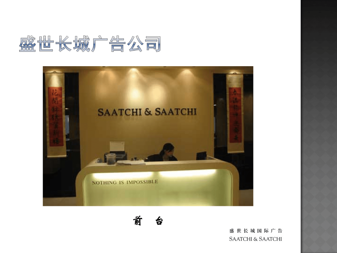 2ʢLǏV湫˾F(xin):Ո(qng)ʢL4AV湫˾(sh)(x)^᣿