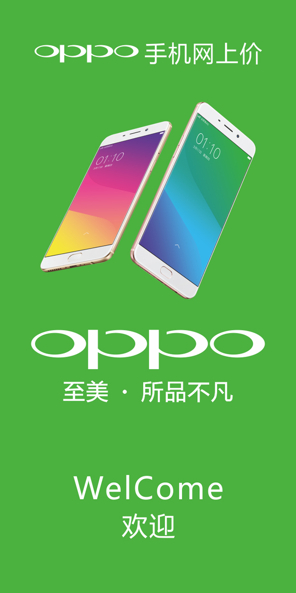 2oppo֙CV:oppo֙CďVôȥ