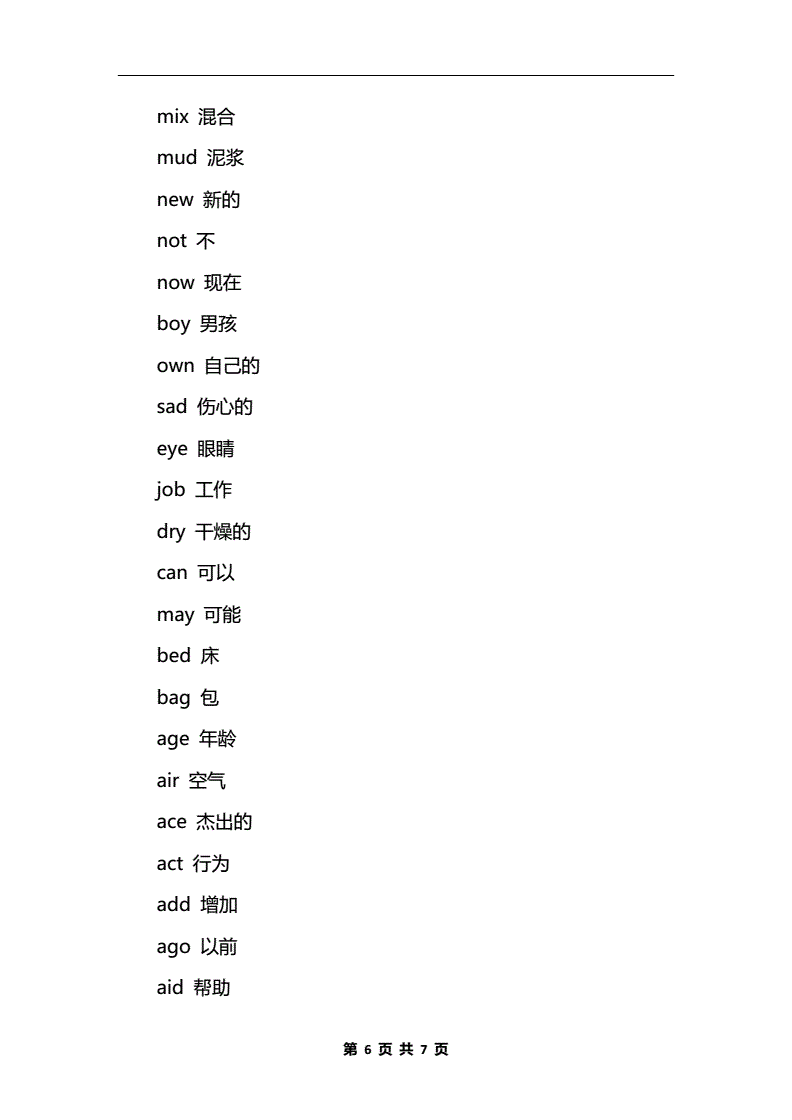 3W(wng)OӋ:OӋW(wng)