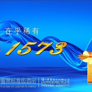 1573VfяV