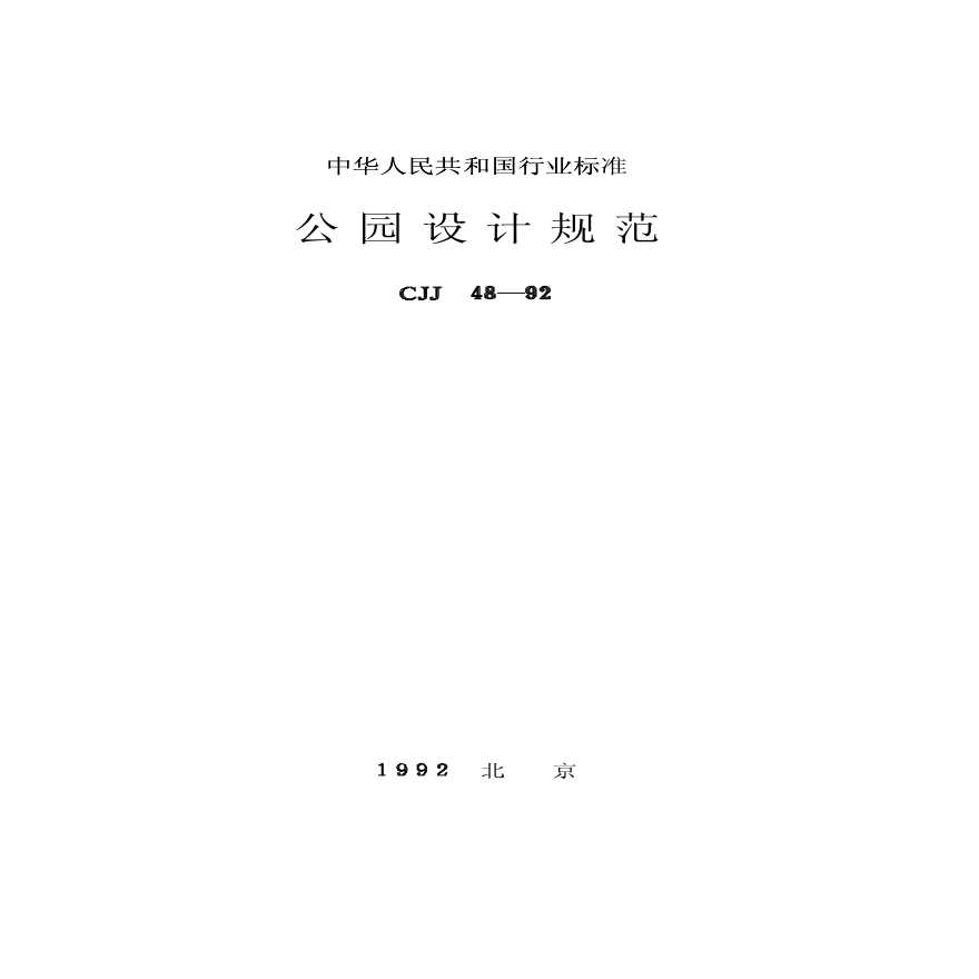 4@O(sh)Ӌ(j)Ҏ(gu):@O(sh)Ӌ(j)Ҏ(gu)Щ