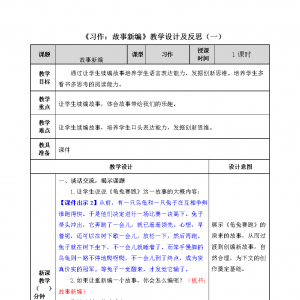 СW(xu)ZĽ̌W(xu)O(sh)ӋСW(xu)ZĽ̌W(xu)O(sh)Ӌô