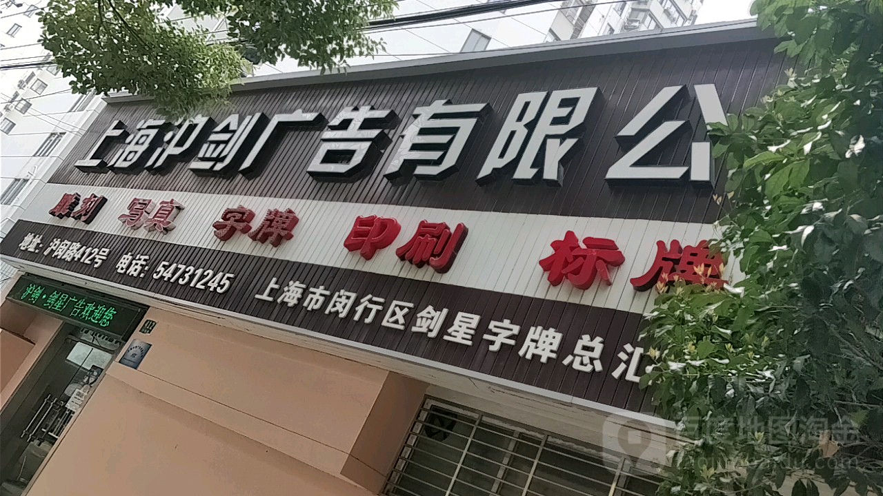 2ϺļҏV湫˾:ϺǼҏV湫˾ı^