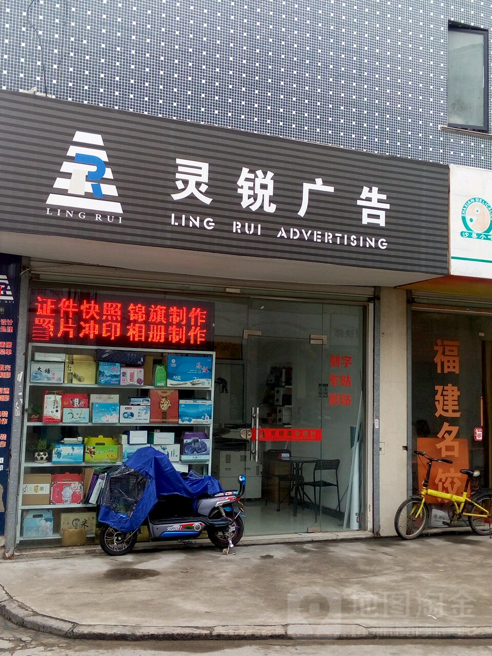 3۴݅^(q)V湫˾:Щ^õďV湫˾
