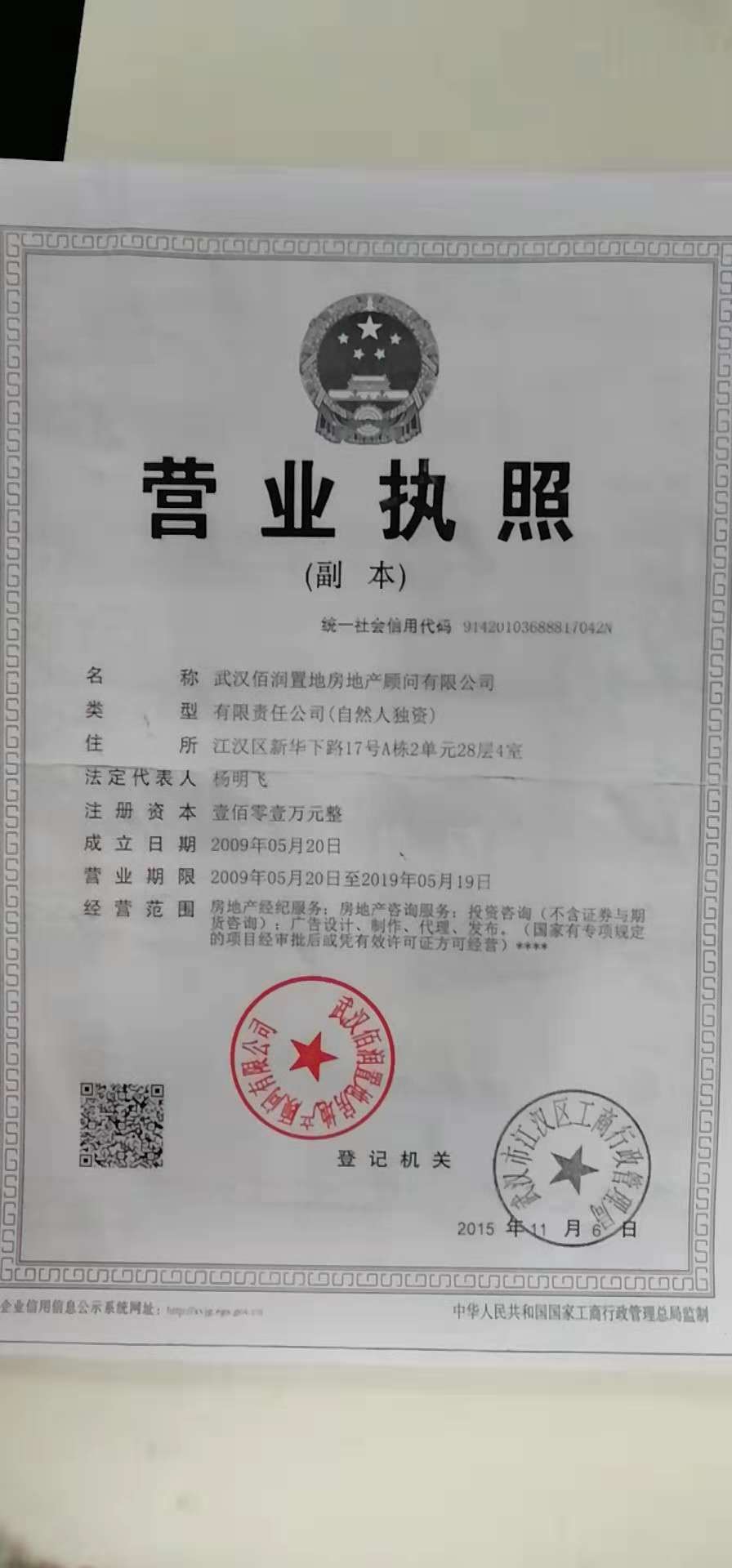 4、荊州廣告公司:荊州市宏偉廣告有限公司怎么樣?