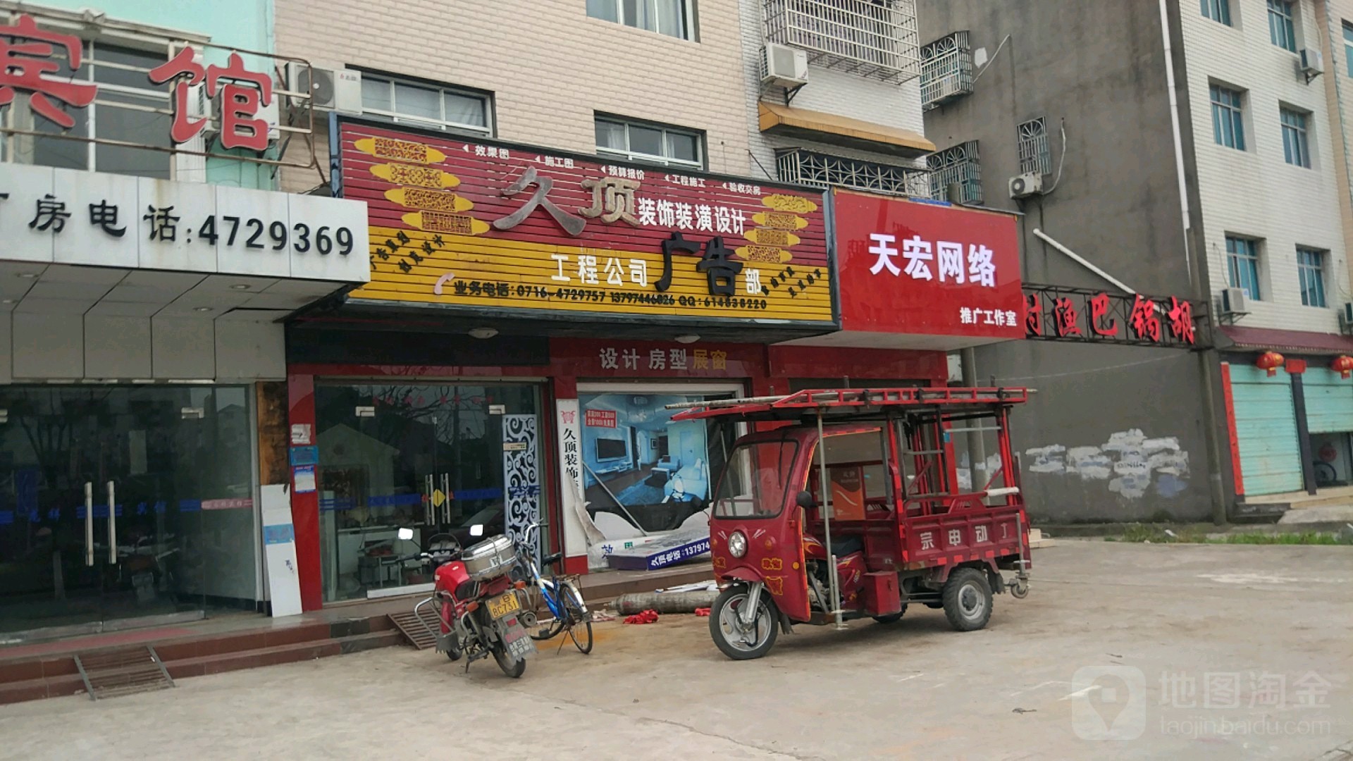 2、荊州廣告公司:湖北荊州沙市有哪些大點(diǎn)的廣告公司?