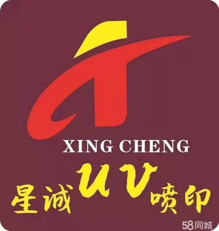 3、荊州廣告公司:荊州市環(huán)星傳媒廣告有限公司怎么樣?