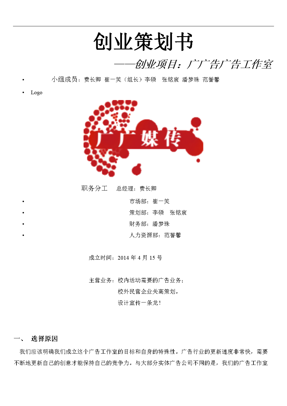 3_(ki)V湫˾߄:V湫˾Ļ(dng)(zh)жҪЩʲô