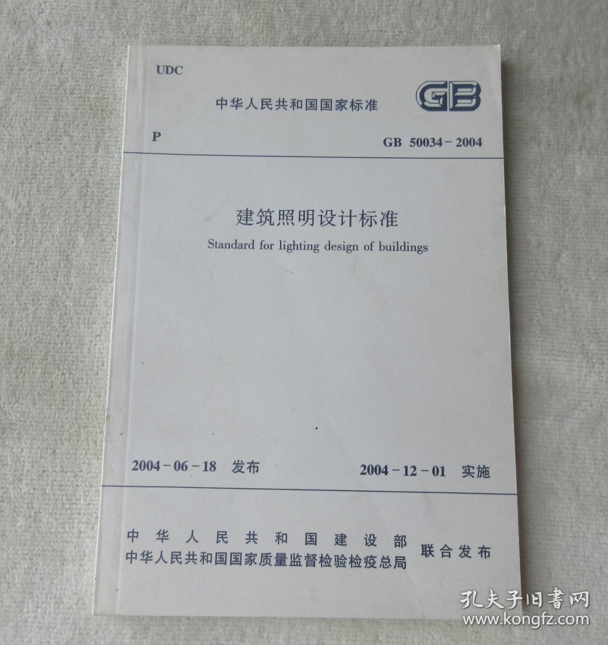 2O(sh)Ӌ(j)(bio)(zhn):O(sh)Ӌ(j)(bio)(zhn)-**