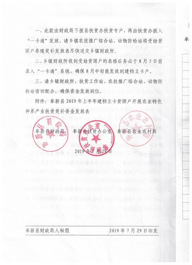 2V湫˾°l(f)֪ͨ:˾֪ͨô?()