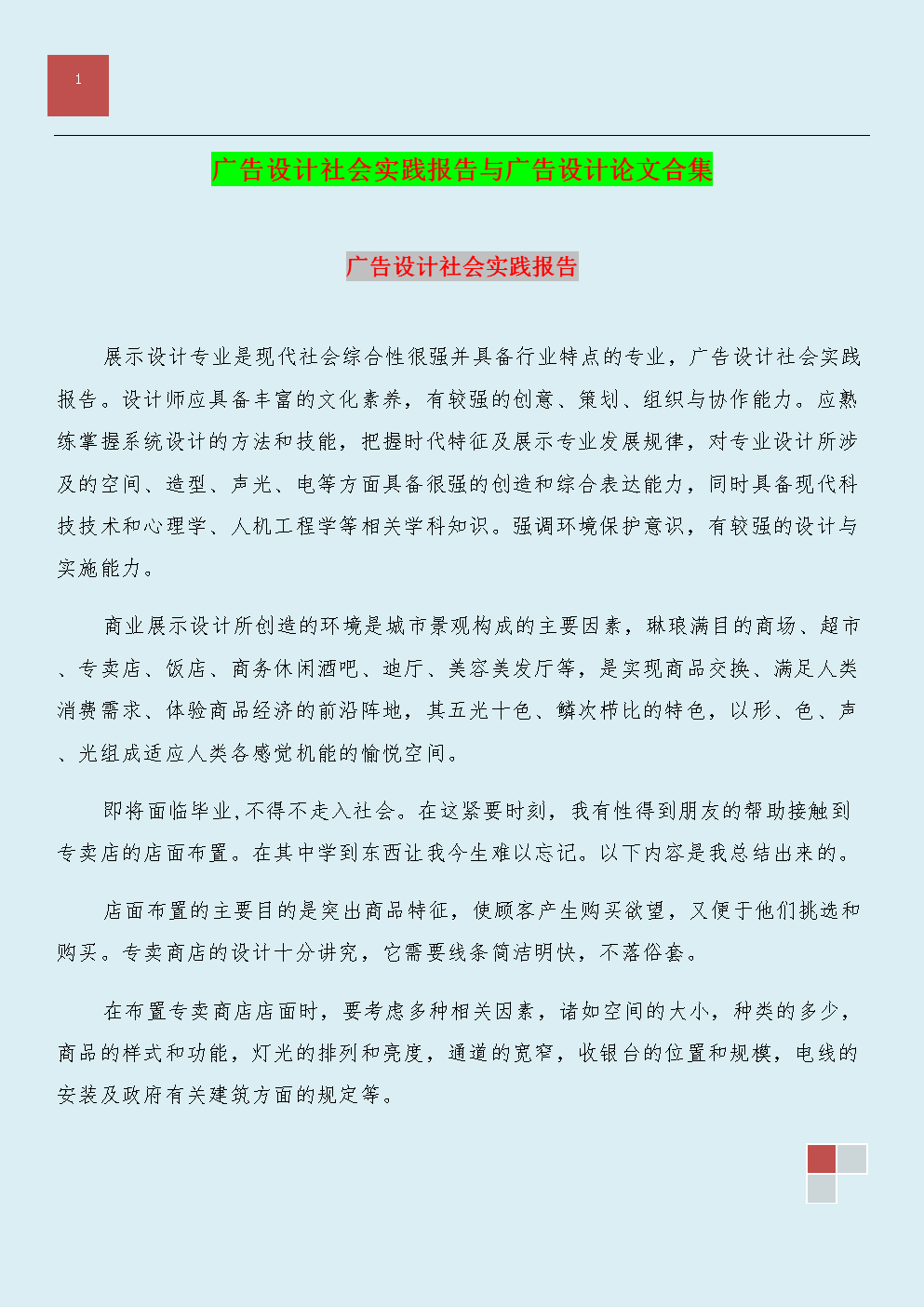 1VՓ:VW(xu)Փ