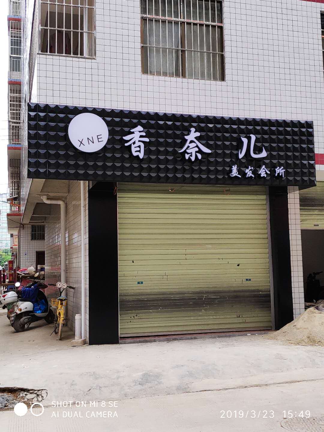 2ɺV湫˾:ɽНɺĻý޹˾ô