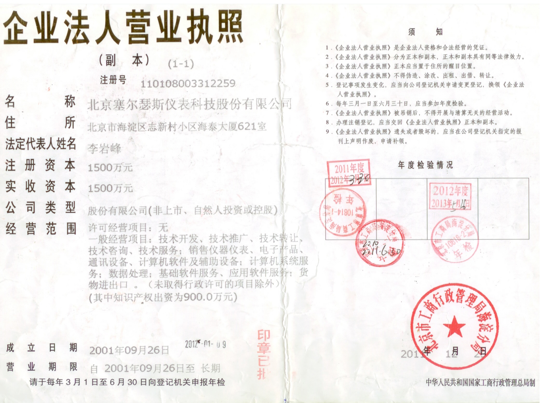 2ِV湫˾:lбِL(fng)(bio)V޹˾ľwϢ˾Yϵ