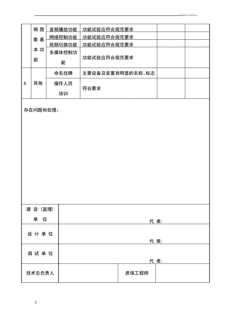 2V湫˾ԙz:V湫˾ (x)ӛ(x)棩