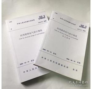 ý늚O(sh)Ӌ(j)Ҏ(gu)l(shu)Сý늚O(sh)Ӌ(j)Ҏ(gu)-JGJ_16-