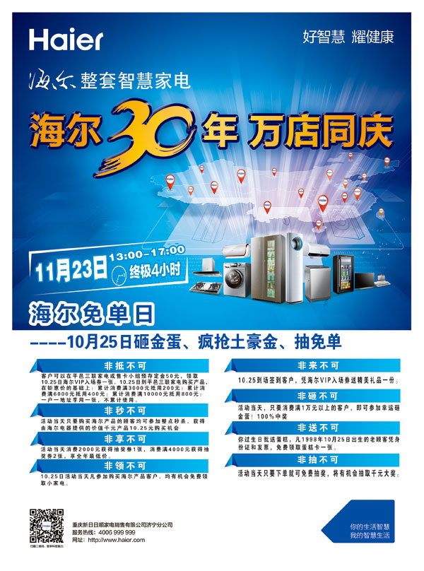 3V:Ո(qng)oϴC(j)O(sh)һtV