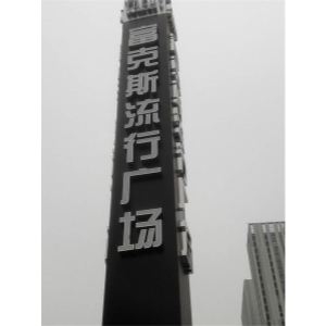ʯfԒ(hu)V湫˾ʯfЩV湫˾