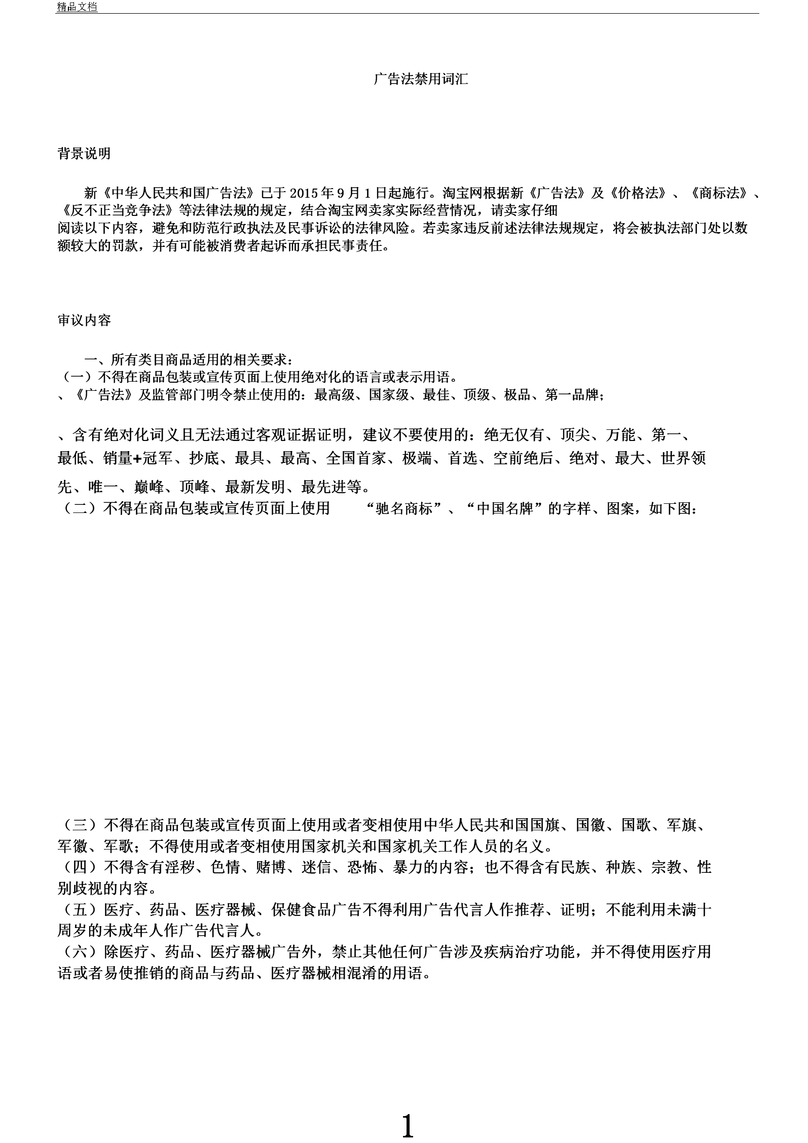 2V淨~R:V淨~W(wng)վPI~