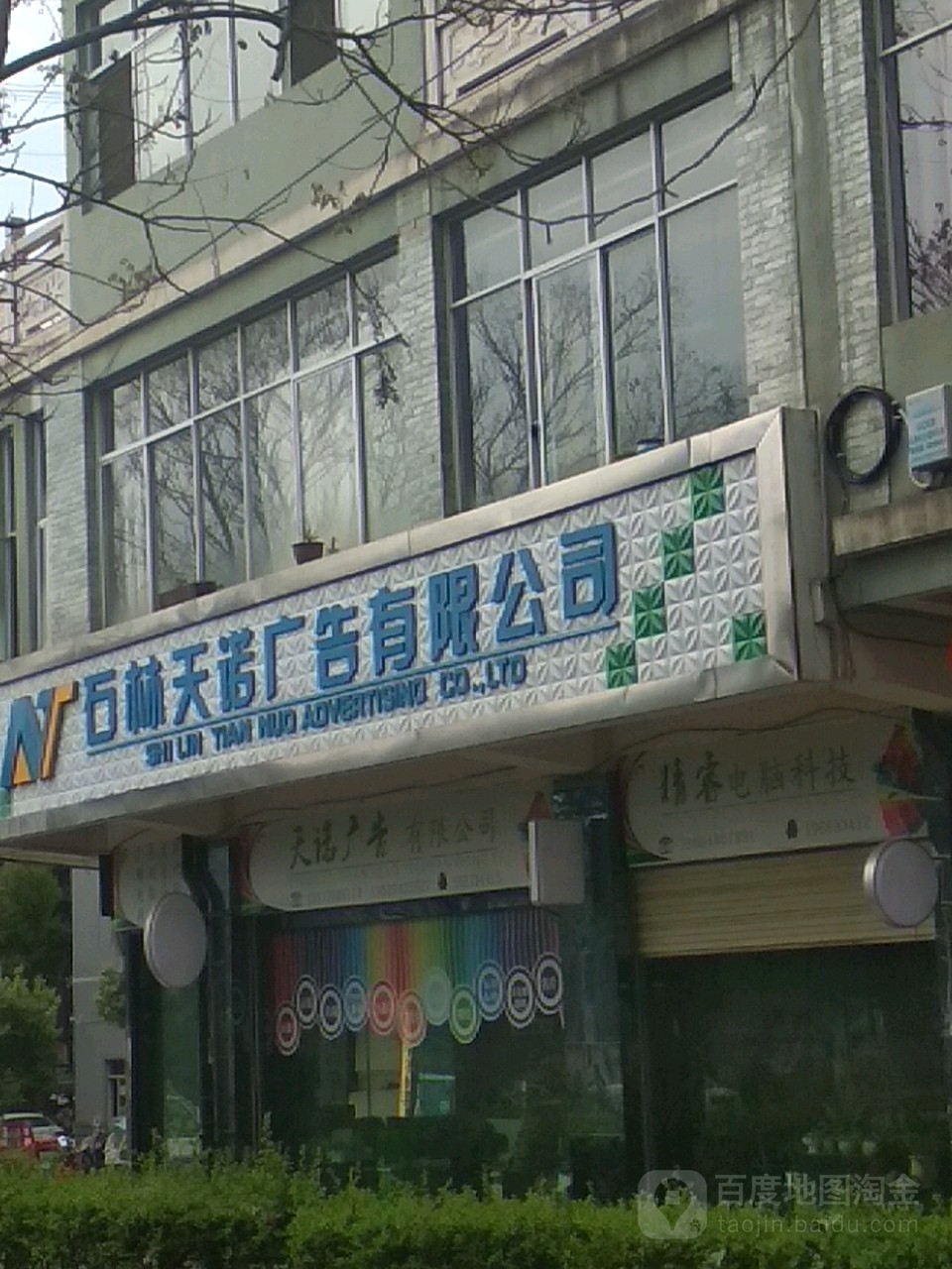 3c(din)ďV湫˾:֪V湫˾ЩՈ(qng)ָc(din)