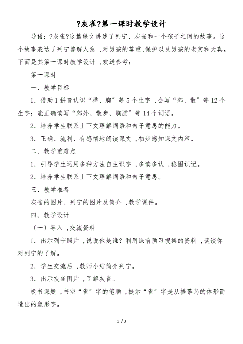 2ԇǰo˽̰J(rn)nώԼ뷨һЩh(hun)(ji)͸ČһЩ^(gu)c(din)Ǟ鱾(ji)n(w)@