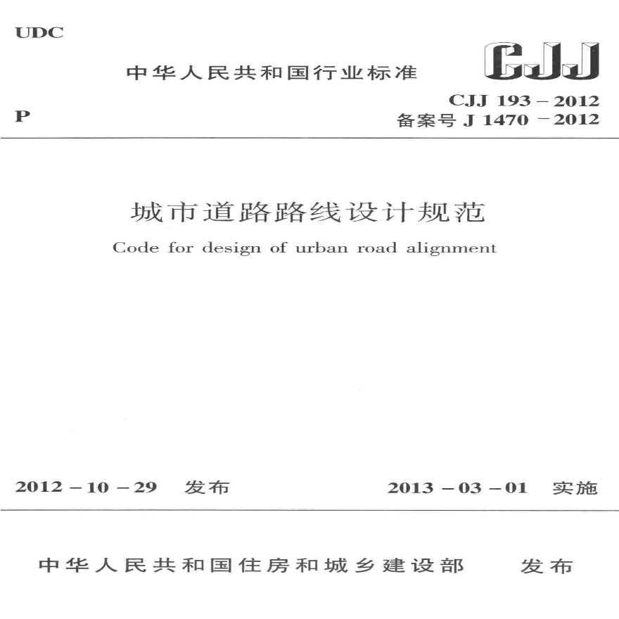 3е·O(sh)Ӌ(j)Ҏ(gu):е·ͨҎ(gu)O(sh)Ӌ(j)Ҏ(gu)**汾