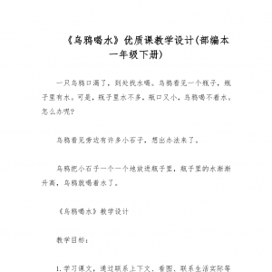 fˮ̌W(xu)O(sh)Ӌ(j)fˮ@̌W(xu)O(sh)Ӌ(j)2_n@̰