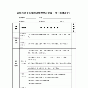 ̌W(xu)ur(ji)O(sh)Ӌ(j)̎̌W(xu)ur(ji)l