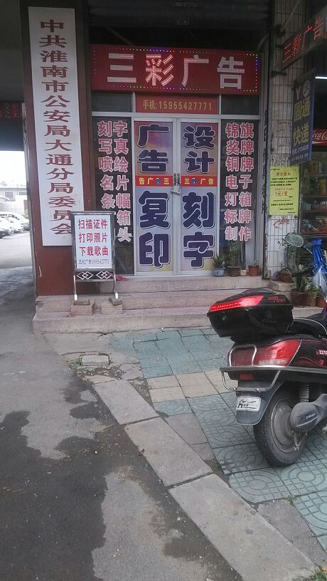 3ϵďV湫˾:`(dng)VO(sh)Ӌ(j)޹˾ô