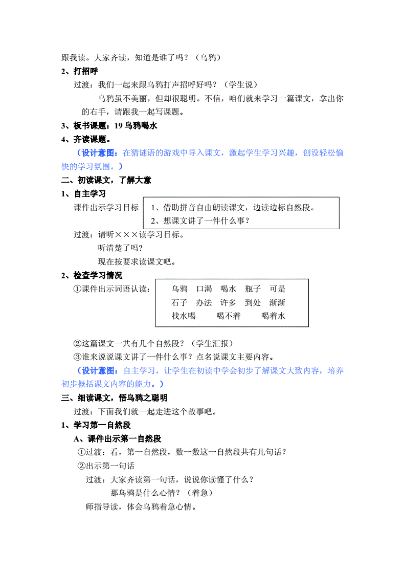 3fˮ̌W(xu)O(sh)Ӌ(j):пСW(xu)Zһ꼉 fˮ̰ǳxx6l