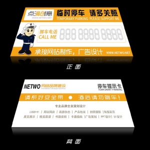 һIŲ܇ʲô˼12123Ų܇ô֪ͨ܇?