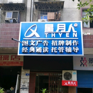 ޏV湫˾xmԼďV湫˾(ޏV湫˾(w)