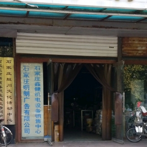 ʯfV湫˾I(y)Ч(chung)(ʯfV湫˾Ą(chung)IN)